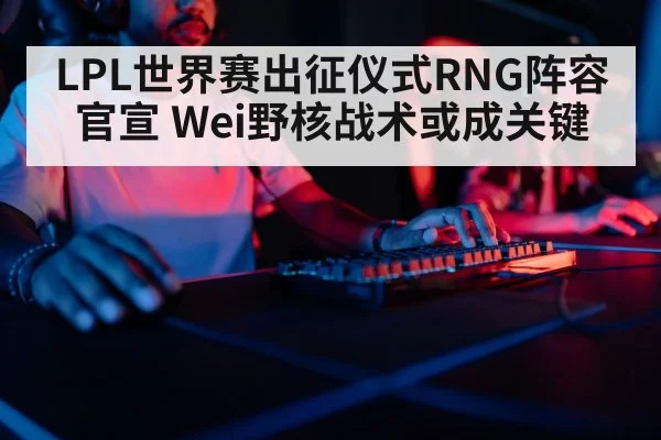 gaming keyboard